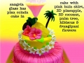 PINA COLADA