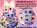 AHAALIYAH