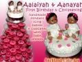 aalayah annayah